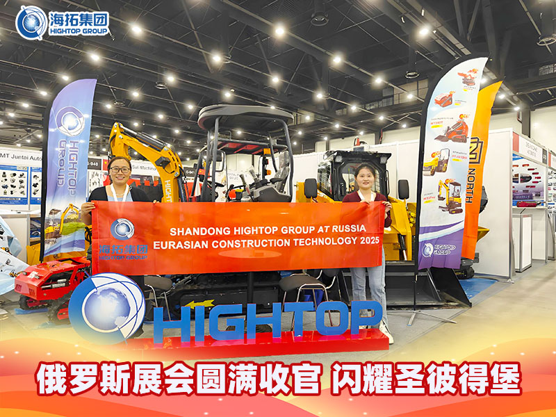 俄羅斯展會圓滿收官 | 海拓集團閃耀圣彼得堡，歐洲市場熱度攀升！